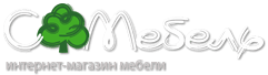 Смебель - интернет магазин мебели